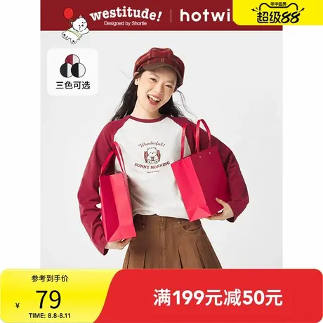 热风2025年春季新款女士可爱小狗印花撞色插肩袖长袖T恤舒适卫衣图片