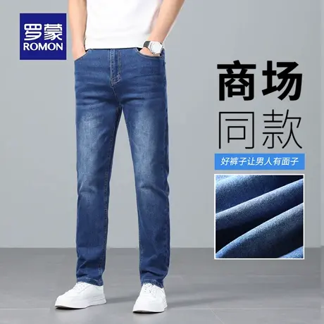 罗蒙轻商务牛仔裤男士秋季新款直筒休闲裤水波纹耐磨修身长裤N3Z商品大图