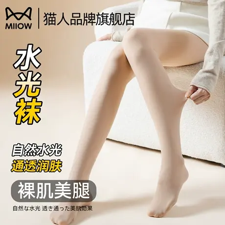 猫人美肤水光袜光腿神器打底裤肉色丝袜薄款防勾丝连裤袜女士夏季商品大图