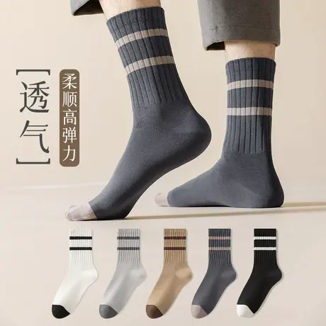 雅鹿袜子男夏季薄款高弹莱卡亲肤面料吸汗透气男士休闲条纹中筒袜商品大图