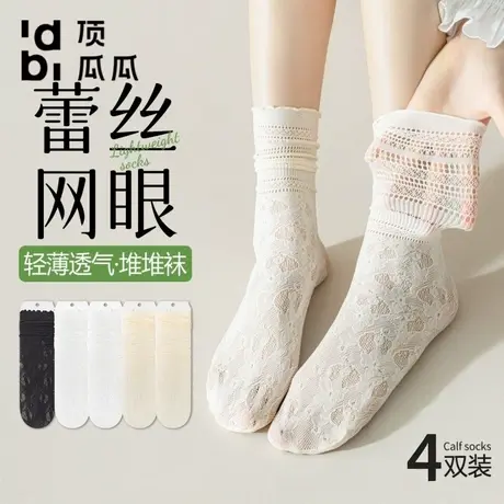 顶瓜瓜夏季中筒镂空蕾丝花边堆堆袜子女网眼透气配小皮鞋jk白色袜商品大图