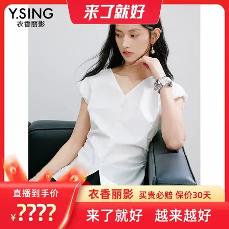 【来了就好】衣香丽影盐缩肌理收腰V领衬衫图片