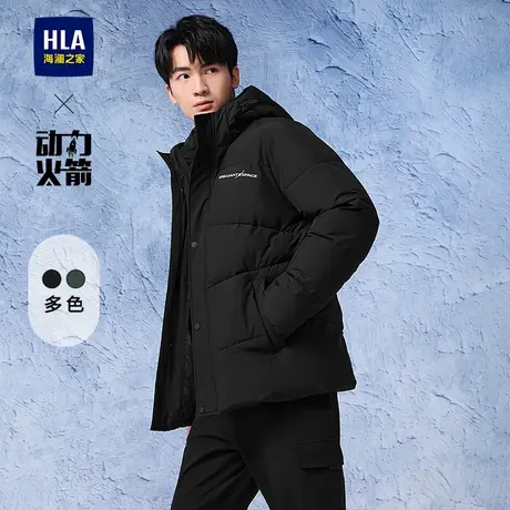 HLA/海澜之家轻商务航天系列棉服24秋冬新款连帽撞色保暖外套男商品大图