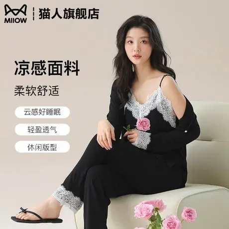 莫代尔宽松大码睡衣女士夏款2025新款春秋季性感吊带家居服三件套商品大图