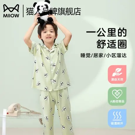猫人儿童睡衣男孩夏新款短袖空调房a类纯棉中小大童家居服可外穿商品大图