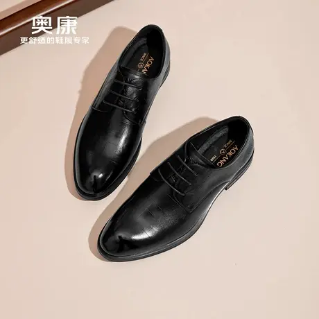 奥康男鞋春秋新款真皮商务正装皮鞋时尚软底舒适系带结婚新郎鞋商品大图