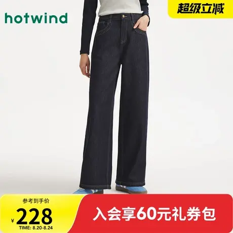 热风2025年秋季新款女士宽腿直筒牛仔裤经典简约挺括有型商品大图
