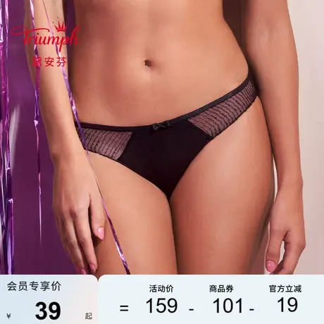 Triumph/黛安芬水盈双生花蕾丝内裤女士性感低腰三角裤74-6857商品大图