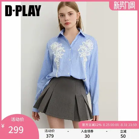DPLAY2025年秋季新款蓝色衬衫女时尚休闲宽松撞色翻领衬衣上衣商品大图