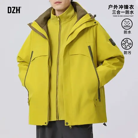 男士黄色户外防水冲锋衣男款2025新款三合一登山服秋冬季加厚外套图片