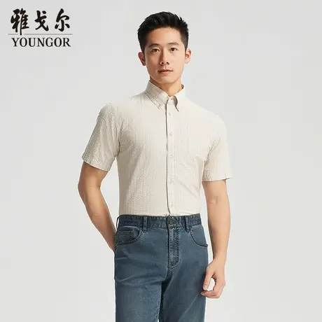 【商场同款】雅戈尔男士短袖衬衫春夏新款官方商务休闲短袖衬衫男图片