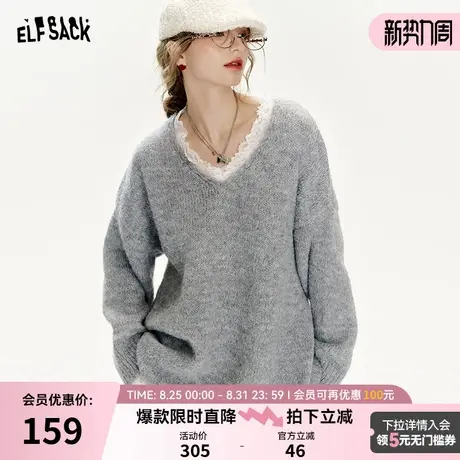 妖精的口袋蕾丝拼接v领灰色毛衣女2025年秋冬新款慵懒风软糯上衣商品大图
