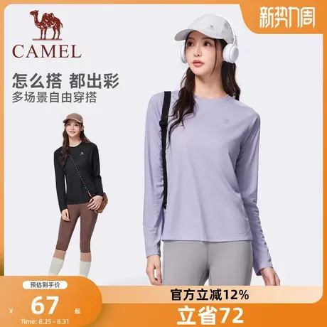 骆驼运动长袖T恤女士2025夏季户外速干衣跑步健身瑜伽服内搭上衣图片