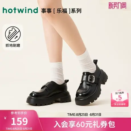热风厚底乐福鞋女款2025年春季新款增高黑色小皮鞋粗跟通勤鞋子女图片