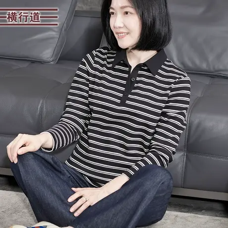 黑白条纹撞色翻领长袖上衣海军风翻领女士t恤打底衫秋季小衫内搭商品大图