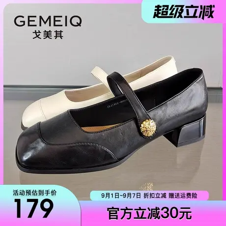 戈美其一字带玛丽珍鞋女2025春季新款复古粗跟单鞋子中跟浅口女鞋图片
