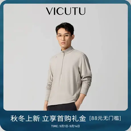 VICUTU威可多男长袖T恤商务差旅通勤立领衬衣简约休闲百搭打底衫图片