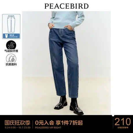 太平鸟加绒气凝胶牛仔老爹裤女冬季新款磨毛显瘦锥型哈伦裤子图片