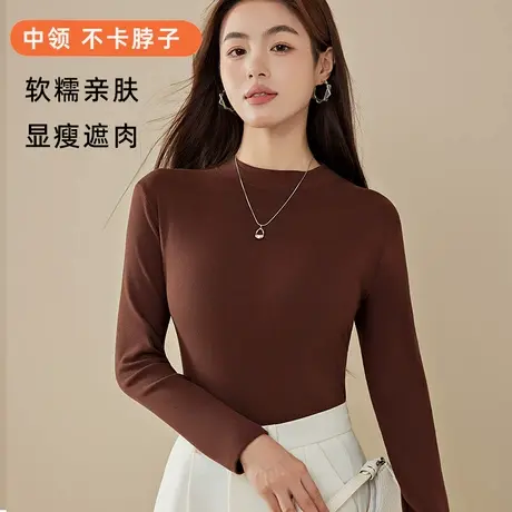 2025秋冬新款半高领磨毛打底衫内搭徳绒保暖上衣女士显瘦T桖长袖商品大图