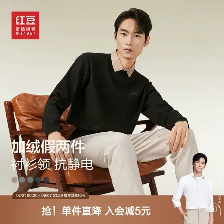 红豆男装加绒假两件毛衣2025秋冬针织衫衬衫领加厚冬季假领子卫衣商品大图