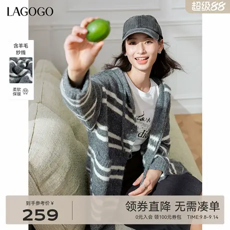 LAGOGO条纹松弛感开衫外套女拉谷谷2025年秋季新款灰色宽松针织衫商品大图