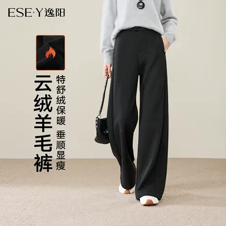 逸阳醋酸羊毛直筒裤女2025年冬季高腰垂感显瘦加绒通勤阔腿休闲裤图片