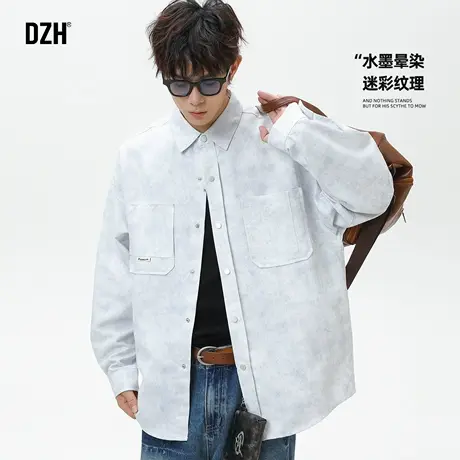 青少年长袖衬衫外套男秋季2025新款衣服男款晕染长袖上衣休闲衬衣商品大图