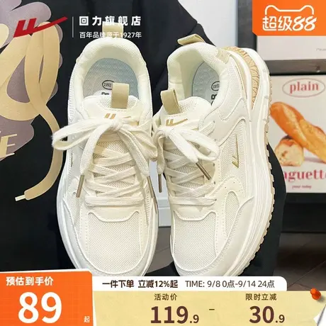 回力老爹鞋女鞋2025秋季新款百搭学生软底轻便显瘦厚底运动鞋女款商品大图