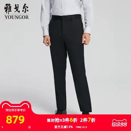 【商场同款】雅戈尔男士长裤秋冬新款官方商务休闲上班穿长裤男商品大图