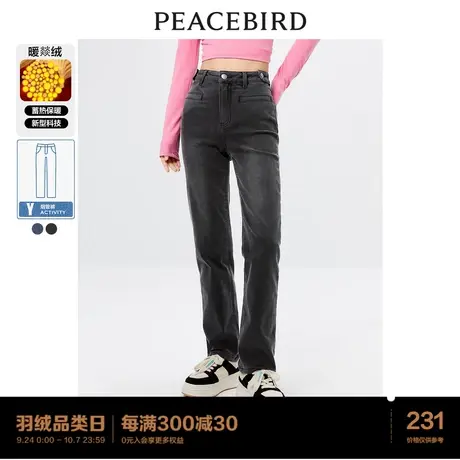 太平鸟暖燚绒烟管牛仔裤女2023冬新款高腰修身显瘦梨型身材裤子图片