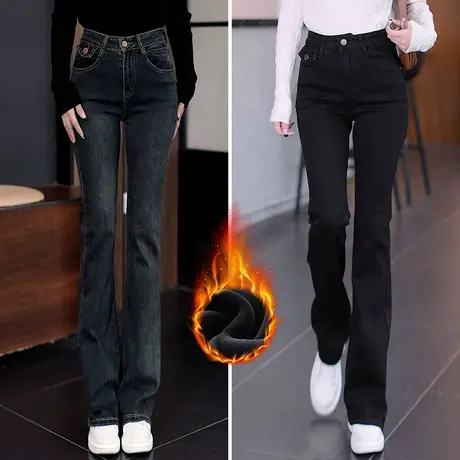 牛仔微喇裤女高腰显瘦秋冬2023新款弹力复古加绒加厚显瘦喇叭长裤图片