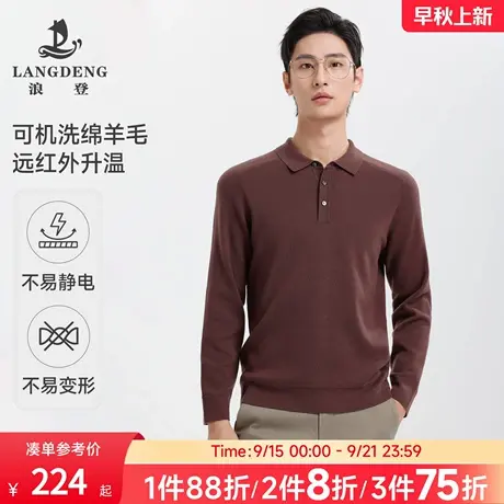 【可机洗羊毛衫】浪登男士2025秋冬季新款polo领翻领针织毛衣保暖商品大图