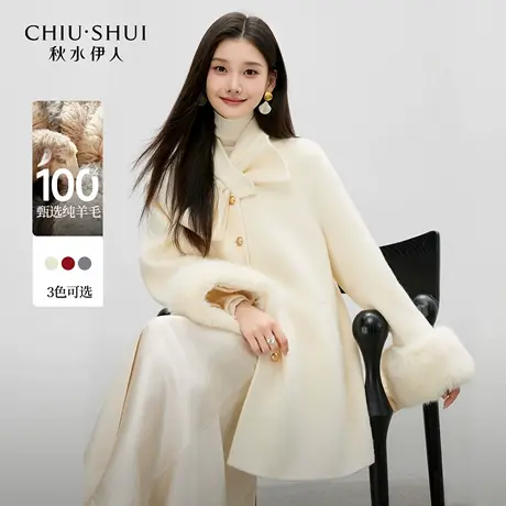 【100%绵羊毛】秋水伊人蝴蝶结领白色大衣女2025冬季新款毛呢外套商品大图