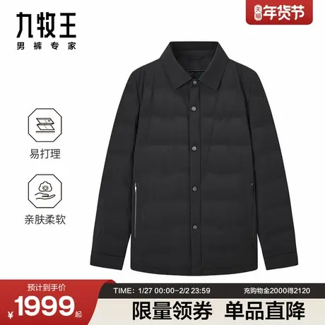 九牧王男装冬季新款易打理亲肤柔软商务休闲保暖舒适棉服男款图片