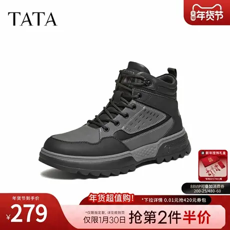 TATA他她男鞋2025冬商场同款时尚简约百搭男士雪地靴新款VPL01DD5商品大图