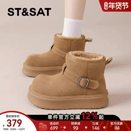 星期六雪地靴女2025冬季爆款东北御寒大棉鞋加绒加厚毛毛鞋中筒靴商品大图