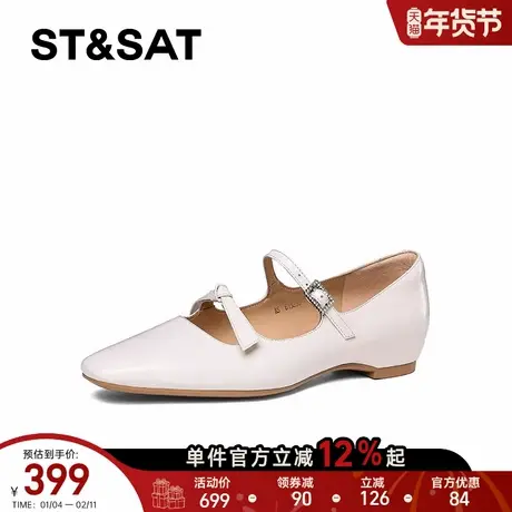 星期六甜美风方头低跟玛丽珍鞋女2025春季新款一字扣搭裙子小皮鞋商品大图