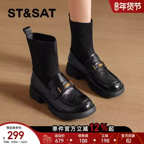 星期六英伦风真皮乐福鞋袜靴女2025新款秋冬保暖厚底瘦瘦靴短靴子商品大图