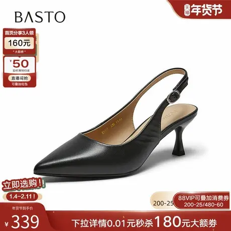 百思图2026夏季新款通勤羊皮尖头后空凉鞋细高跟包头女鞋K6117BH6图片