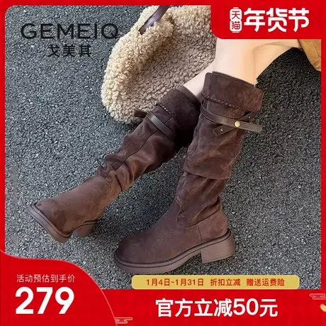戈美其商场同款长筒靴女2025冬季新款中筒靴子不过膝瘦瘦靴骑士靴图片