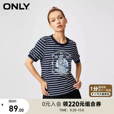 【买5免1】ONLY奥莱秋季时尚百搭宽松显瘦条纹短款撞色短袖圆领T商品大图