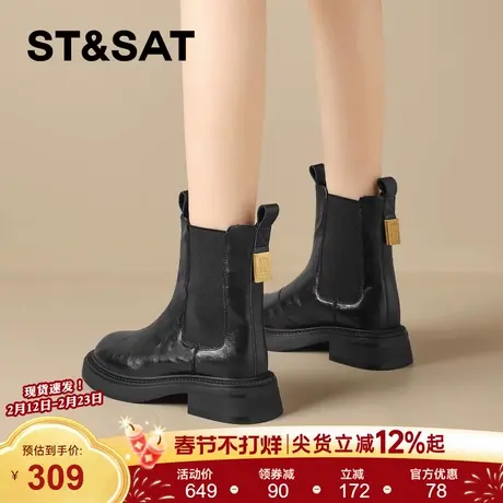 星期六复古切尔西靴短靴女2025新款英伦风厚底弹力马丁靴棕色靴子图片