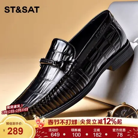 星期六男鞋2025秋季新款男士百搭休闲商务皮鞋舒适潮流一脚蹬皮鞋商品大图