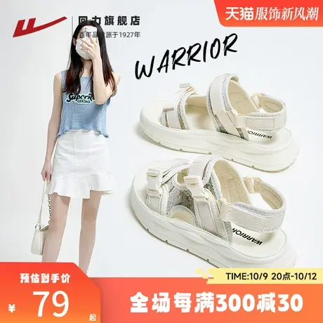 回力凉鞋女款2023年新款夏季厚底百搭女士外穿凉拖鞋运动沙滩女鞋商品大图