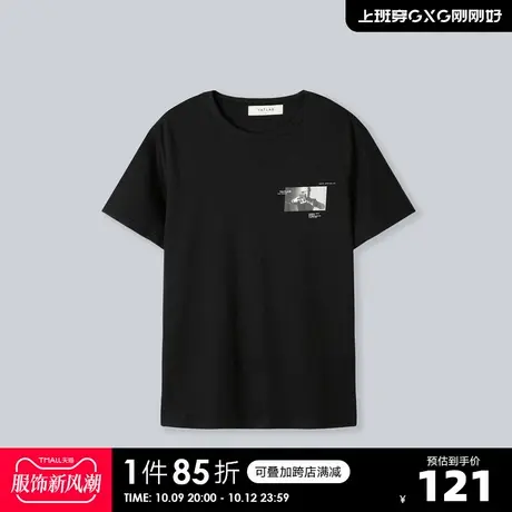 YATLAS x AW联名款亚锐男装2020夏季黑色圆领短袖T恤男潮商品大图
