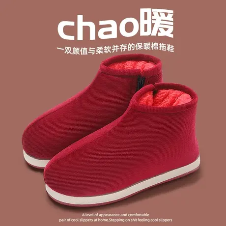 棉拖鞋女士冬季2023新款包跟室内家居防滑加绒毛毛保暖棉鞋女外穿商品大图