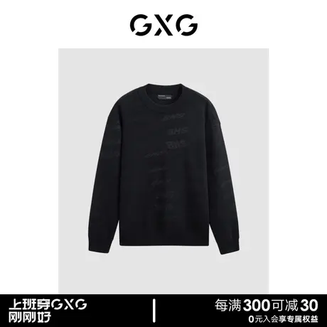 GXG男装 商场同款黑色满身提花圆领线衫 23年冬季新品GEX12028114图片