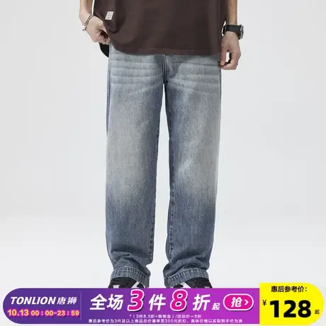唐狮23春季新款男牛仔裤渐变洗水宽松阔腿裤舒适潮流时尚个性DX商品大图