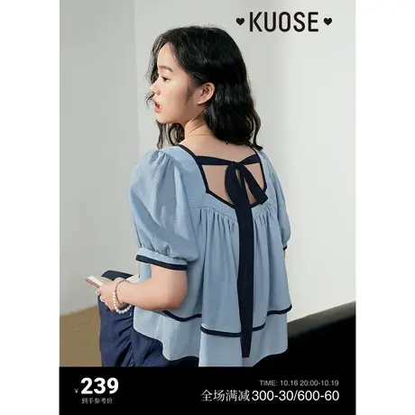 阔色蓝色方领娃娃衫女夏季短款泡泡袖衬衫雪纺小衫荷叶边上衣图片