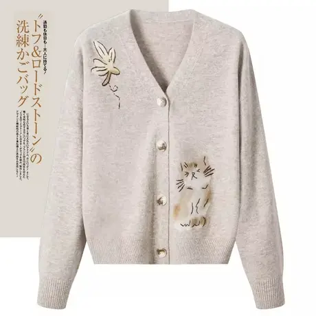 享永子【浣熊绒新秋限定】V领猫咪提花针织开衫毛衣外套文艺复古图片